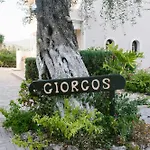 Giorgos 아파트 다시아